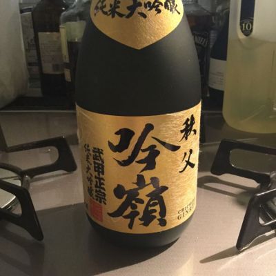 埼玉県の酒