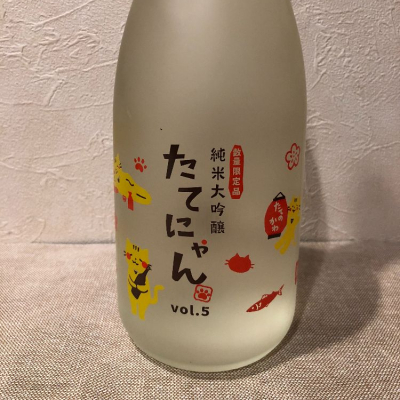 山形県の酒