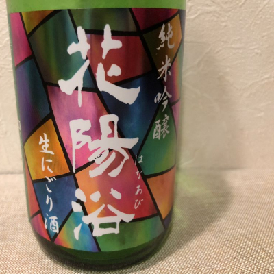 埼玉県の酒