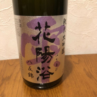 埼玉県の酒