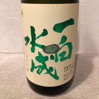 
            一白水成_
            さん