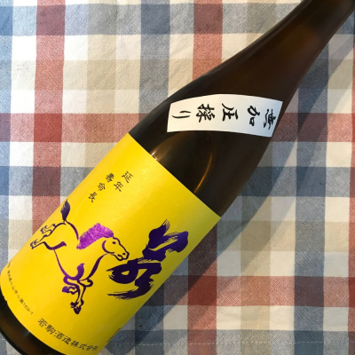 富山県の酒