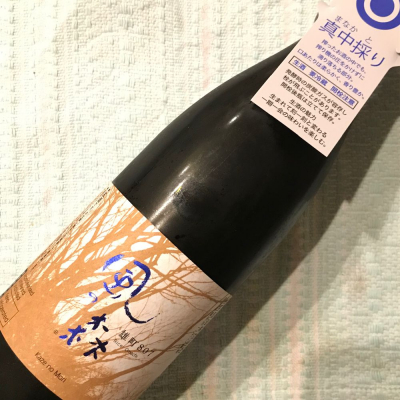 奈良県の酒