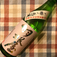 富山県の酒