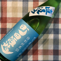 町田酒造