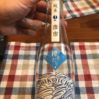 茨城県の酒