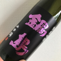 佐賀県の酒