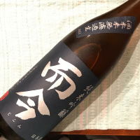 三重県の酒