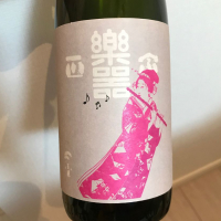 
            楽器正宗_
            かず太郎の旦那さん