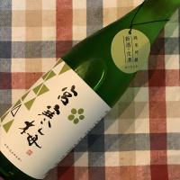 宮城県の酒