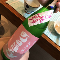 町田酒造のレビュー by_かず太郎の旦那