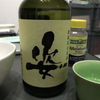 姿