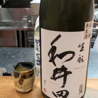 岡山県の酒
