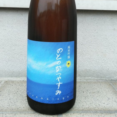 奥能登の白菊のレビュー by_つよぼん