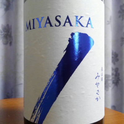 MIYASAKAのレビュー by_よっさん