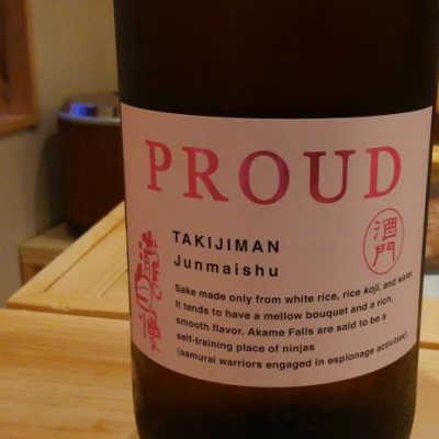 PROUD（プラウド）のレビュー by_つよぼん