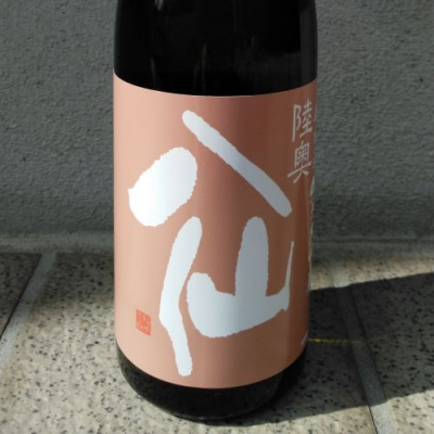 青森県の酒