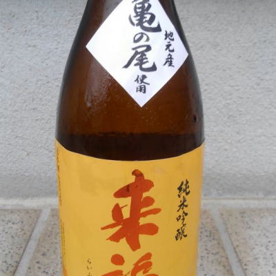 茨城県の酒