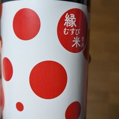 越の鷹のレビュー by_つよぼん
