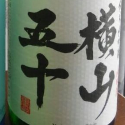 長崎県の酒