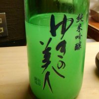 
            ゆきの美人_
            つよぼんさん