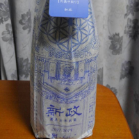 
            新政_
            つよぼんさん