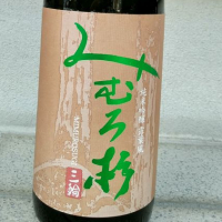 奈良県の酒