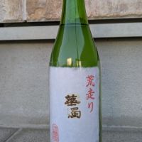 
            華燭_
            つよぼんさん