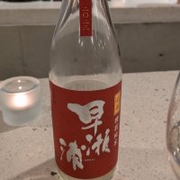 早瀬浦