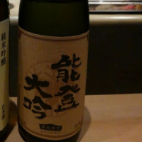 竹葉