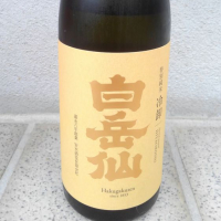 
            白岳仙_
            つよぼんさん