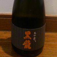 
            黒龍_
            つよぼんさん