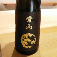 
            常山_
            つよぼんさん