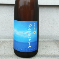 石川県の酒