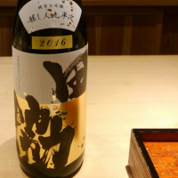 
            醸し人九平次_
            つよぼんさん