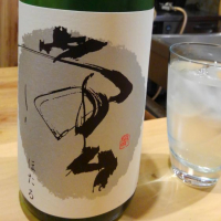 
            常山_
            つよぼんさん