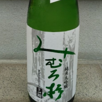 奈良県の酒