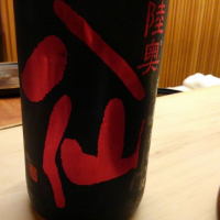 
            陸奥八仙_
            つよぼんさん