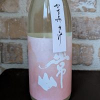 
            常山_
            つよぼんさん