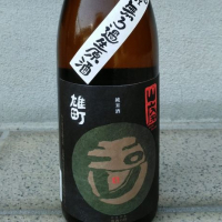 京都府の酒