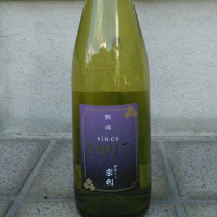 福井県の酒