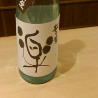 
            松の司_
            つよぼんさん