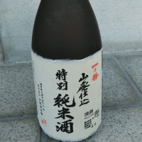 一乃谷