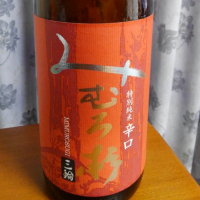 
            みむろ杉_
            つよぼんさん