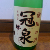 
            一本義_
            つよぼんさん