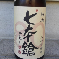 
            七本鎗_
            つよぼんさん