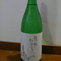 山口県の酒