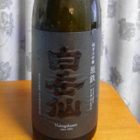 
            白岳仙_
            つよぼんさん