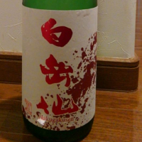 
            白岳仙_
            つよぼんさん