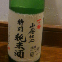 
            一乃谷_
            つよぼんさん